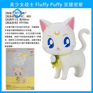 Nouvelle figurine originale Banpresto <span class=keywords><strong>Sailor</strong></span> Moon Usagi Tsukino Vénus Jupiter Mars Uranus Neptune - Product Image 5