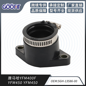 ข้อต่อยางท่อร่วมไอดีคาร์บูเรเตอร์ Goofit รุ่น 5GH1358600 สำหรับระบบเชื้อเพลิงรถจักรยานยนต์ YFM400F YFM450 - Product Image 5