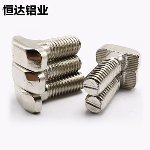 Vis de type T M5 M6 M8 en acier inoxydable pour l'assemblage de profilés en aluminium - Product Image 1