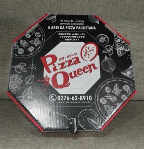 Boîtes à pizza hexagonales brunes imprimées de logo personnalisé recyclé bon marché - Product Image 1