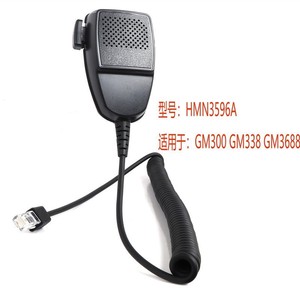 ميكروفون لاسلكي محمول PMMN4007A GM338 مقاوم للماء IPX7 بتقنية VHF/UHF لأجهزة GM3188/GM338، قوة 5 واط، مدى 50 كم، قابل للتركيب على المركبات، معتمد من لجنة الاتصالات الفيدرالية - Product Image 3