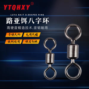 ข้อต่อหมุนแบบตาต่อตา รุ่นอเมริกัน ความแข็งแรงสูง สำหรับอุปกรณ์ตกปลา บรรจุ 20 ชิ้นต่อแพ็ค - Product Image 2