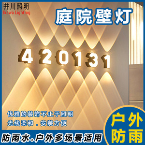 Lámpara de Pared para Exteriores GP-B286, Luz LED Impermeable para Dormitorio, Sala de Estar, Pasillo, Escalera, Entrada - Product Image 2