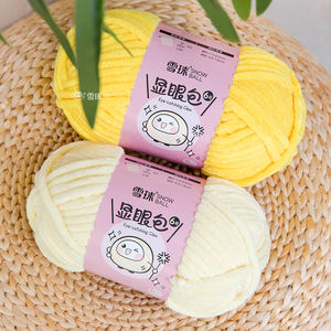 博杰雪球6号6毫米厚雪尼尔纱，带亮线100克球68米长100% 涤纶闪亮雪尼尔纱 - Product Image 3