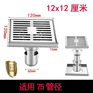 Desagüe de suelo de ducha de acero inoxidable cuadrado de 4 pulgadas moderno con rejilla de cubierta extraíble para hoteles y exteriores - Product Image 5