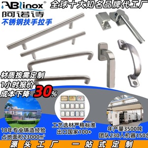 Manija de Acero Inoxidable Arno 304 para Puerta Corredera, Fácil Instalación, Personalizable - Product Image 1