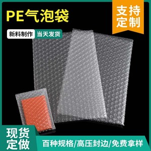 Plástico de Burbujas Transparente Dingyida, Embalaje Grande de PE a Prueba de Golpes para Tazas de Té, Envío Digital Express - Product Image 5