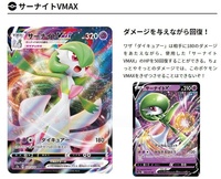 Boîte de cartes à collectionner mystère S2A Pokémon Anime pour les vendeurs de cartes en direct – Cartes à ouvrir virales