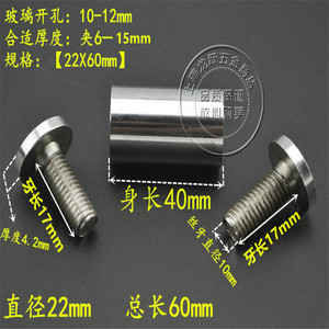 Xin Jieliang Advertising Nails 22X60mm <b>Iron</b> Picture Frame Glass Fixing Screws Store Supermarket Use - Product Image 1