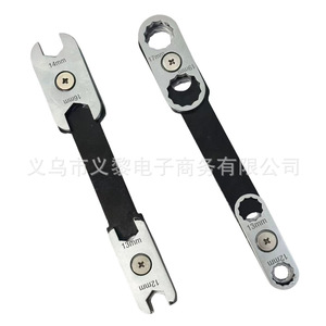 Double End Adjustable Wrench 12mm 13mm 14mm 17mm Metric Carbon Steel Open Box Hex Auto Repair Tool - Product Image 1