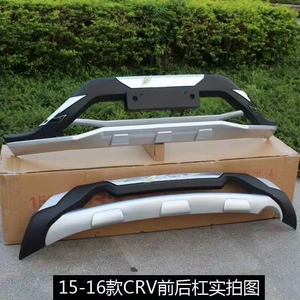 Partes de carrocería de automóvil a bajo precio, accesorios para automóviles, protector de parachoques delantero y trasero de coche Abs para Honda <span class=keywords><strong>Crv</strong></span> 2015, parachoques a la venta - Product Image 6