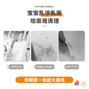 <span class=keywords><strong>โปสเตอร์</strong></span><span class=keywords><strong>ภาพ</strong></span><span class=keywords><strong>วาด</strong></span>กราฟฟิตีทอมแคทแบบม้วนสำหรับเด็ก - ม้วนกระดาษระบายสีพร้อมของเล่นศิลปะแบบติดผนัง ดีไซน์ไม่ทำลายผนังด้วยกาวติดผนังแบบไม่เป็นอันตราย - Product Image 2