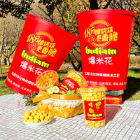 Popcorn Nouvel An saveur crème, sucré, riche en protéines, sain, premium, certifié HALAL, sans OGM, sans gluten, emballage baril, OEM