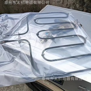 Elemento Calefactor para Refrigerador Electrolux 318254906, Pieza de Cobre Eléctrica de Alta Compatibilidad - Product Image 1