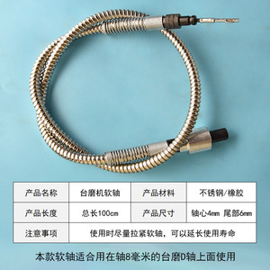 Máquina pulidora eléctrica de eje flexible con manguera metálica, herramienta para tallado de jade, mango y accesorios de ferretería plateados - Product Image 4