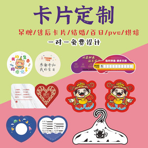 Étiquettes suspendues personnalisées Twin Seals, carton 300g, impression quadricolore, formes irrégulières, pour l'emballage de jouets anti-stress - Product Image 5