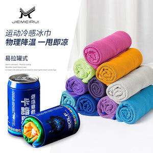 ผ้าเช็ดตัวเย็น Jiemeirui ขนาด 30x100 ซม. ผลิตจากไมโครไฟเบอร์ ช่วยลดอุณหภูมิร่างกาย เหมาะสำหรับออกกำลังกายที่ยิมและฟิตเนส - Product Image 1