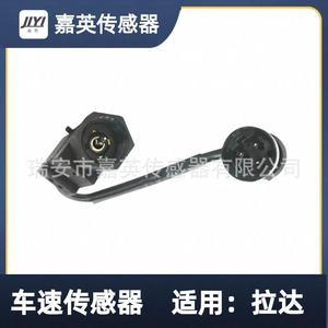 Jiaying Vehicle Speed <b>Sensor</b> 3423843 <b>For</b> Lada <b>Car</b> - Product Image 4