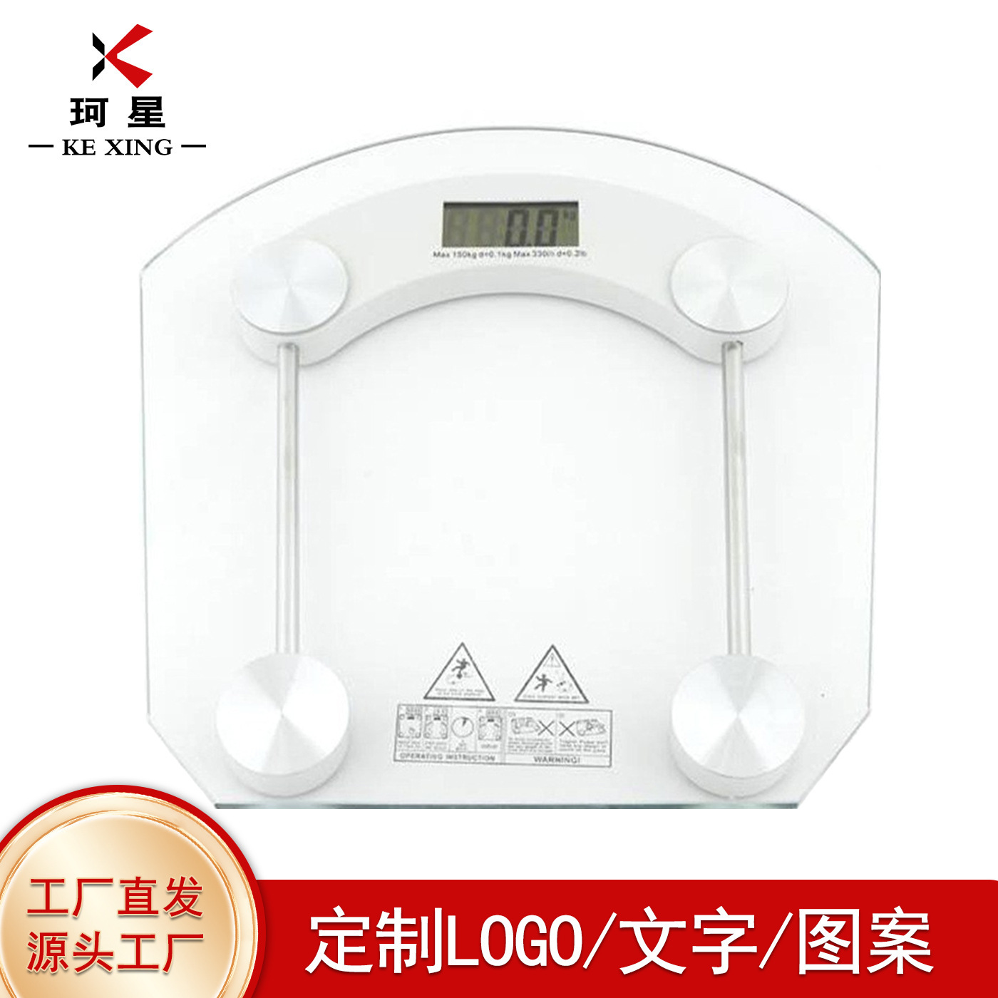 Transparent white fan-shaped battery model