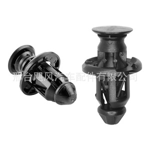Toyota Highlander Lexus RX330 Interior <b>Trim</b> <b>Clip</b> 514530E010 Plastic Fastener for Hood Splash Guard Repair - Product Image 2