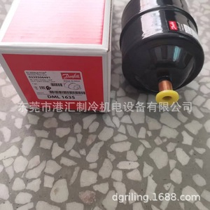   ฟิลเตอร์ดรายเออร์ 023Z0072 สำหรับชิ้นส่วนทำความเย็นของชุดทำความเย็น - Product Image 4