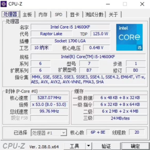 CPU de Escritorio para Core I5-14600KF de 14ª Generación, 14 Núcleos (6P+8E), LGA 1700, 125W, DDR5, Memoria de 192GB, Alto Rendimiento, Frecuencia Base de 3.5 GHz - Product Image 6