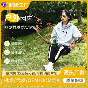 Hamaca para exteriores con cuerda de nailon resistente y hebillas de hierro engrosadas para colgar en árboles, diseño minimalista multicolor - Product Image 5