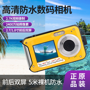 กล้องดิจิตอลกันน้ำแบบสองหน้าจอ OEM ความละเอียด 48MP 1080P กล้องแอคชั่นสำหรับกีฬากลางแจ้ง - Product Image 3
