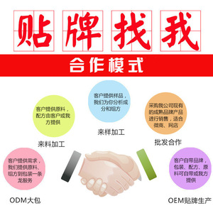 OEMODMOBM Amino Acid Facial <b>Cleanser</b> Deep Clean <b>Pore</b> Oil Control Sensitive Skin Care - Product Image 5