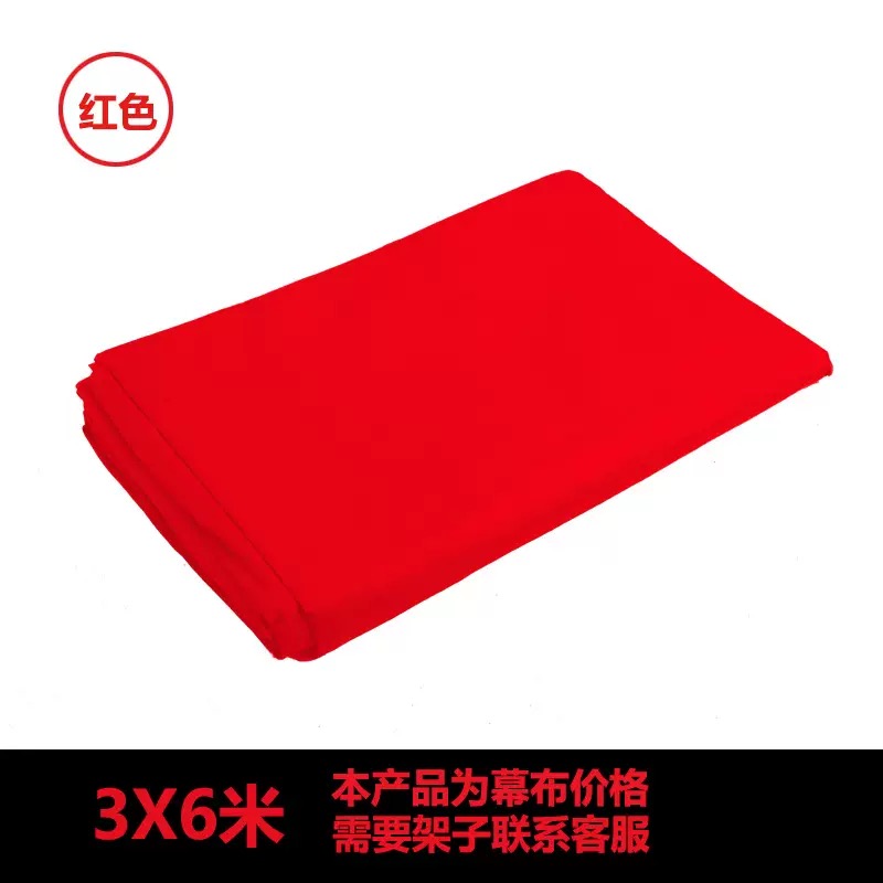 Rouge-3*6m