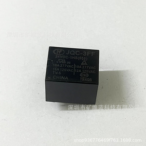 Relais Hongfa Jqc-3Ff 24Vdc 10A 1Hs universel pour lait de soja, cuiseur à riz, autocuiseur électrique - Product Image 2