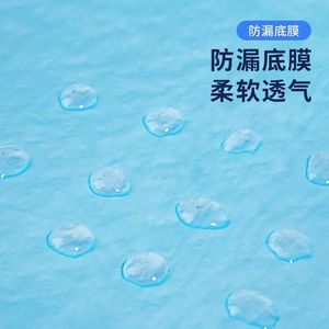 Haishi Hainuo Medical Care <b>Pads</b>, Incontinence <b>Pads</b>, Adult, Children's, Pregnant Women's Care Mattress, 6090mm, Special Care - Product Image 4