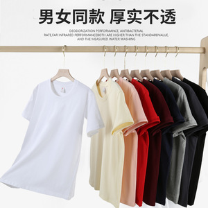เสื้อยืดคอกลมแขนสั้นผ้าฝ้ายแท้ 220 กรัม สีพื้น สำหรับวัยรุ่น ไซส์ SMLXLXXLXXXLXXXXL5XL - Product Image 4