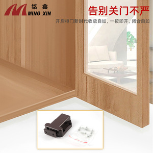 Ming Xin Door Catch Plastic Self-Adhesive Concealed <b>Cabinet</b> Door <b>Lock</b> For Furniture - Product Image 5
