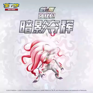 YY 100% Originale 7.0 Pok Tcg Cinese Semplificato Cs5.5c Spada e Scudo Ombra di Poke Box Booster di Carte Collezionabili - Product Image 1