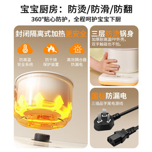 Rongshida Electric Cooking Pot Mini Kitchen Set 2L Plastic Children's Toy For Pretend Play - Product Image 4
