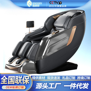 Sl Massage <b>Chair</b> 4D Robotic Arm <b>Zero</b> <b>Gravity</b> Full Body Automatic Home Use - Product Image 4