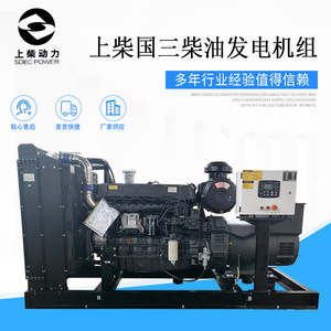 เครื่องกำเนิดไฟฟ้าดีเซล Kamishiba รุ่น TPD400S5 กำลังไฟ 400 กิโลวัตต์ แรงดันไฟฟ้า 230/400 โวลต์ ความถี่ 50 เฮิรตซ์ ควบคุมระยะไกล สำหรับสำรองไฟฟ้าอุตสาหกรรม - Product Image 2