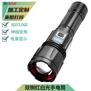Customized White Laser Flashlight Rechargeable 26650 Zoom Floodlight Handheld Promotional Light - Product Image 5