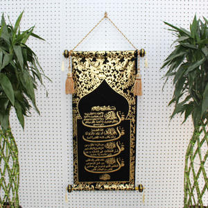 Decoración para colgar en la pared, desplazamiento árabe, alfombra de oración, tapiz musulmán islámico, estampado de poliéster/algodón, Jacquard para lavar a mano - Product Image 3