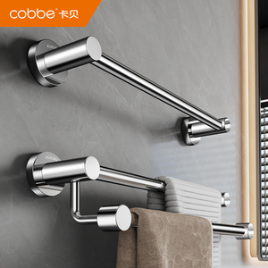 ราวแขวนผ้าเช็ดตัวสแตนเลส Kabe 304 แบบไม่ต้องเจาะติดผนังห้องน้ำ ราวแขวนคู่ - Product Image 1
