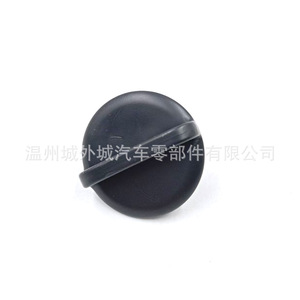 Bouton de levier de vitesse Hyundai Kia 845172P000 ABS ergonomique pour boîte à gants - Product Image 5