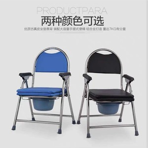 Stainless Steel <b>Commode</b> Chair For Elderly And Adults Reinforced Portable Toilet <b>Folding</b> With Seat Cushion - Product Image 4