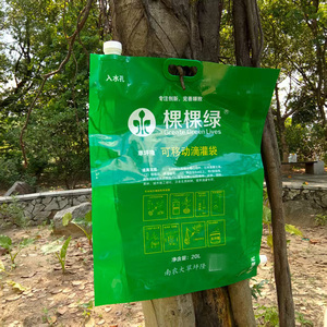 Pochette en plastique résistante aux acides et aux alcalins avec impression personnalisée, double bec verseur, conception anti-fuite, résistante à la chaleur pour le stockage d'eau et de liquides chimiques - Product Image 4