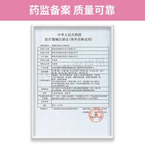 Urit Pregnancy Test Strips UC-1 High Precision Hcg Detection For Women Early Pregnancy Diagnosis - Product Image 4