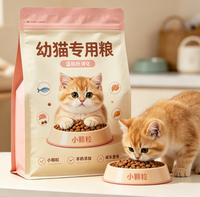 Sachet refermable à fond plat à huit côtés de qualité alimentaire, résistant à l'humidité, pour l'emballage des croquettes pour chats, des friandises lyophilisées pour animaux de compagnie