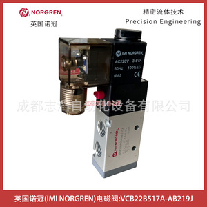 วาล์วแม่เหล็กไฟฟ้า Imi Norgren รุ่น Vcb22b517a Ab219j ใช้ไฟ AC 220 โวลต์ ขนาดพอร์ต 1/4 นิ้ว แบบไพล็อต - Product Image 5