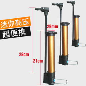 Mini High Pressure Air Pump 29cm Aluminum Portable For Bicycle Basketball Soccer Ball Swimming Ring - Product Image 1