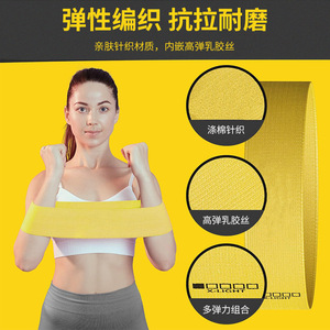 Ensemble de bandes de résistance Lmeit, 5 couleurs, ceinture d'exercice pour yoga, fitness, squats, pour le lifting des fesses et le remodelage du corps - Product Image 3