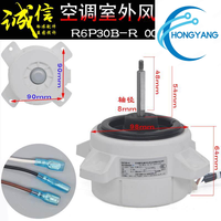 Motor de Ventilador de Plástico para Exteriores, Compatible con Aires Acondicionados Hisense Kelon, Modelo R6P32A-R, con Función de Reversa